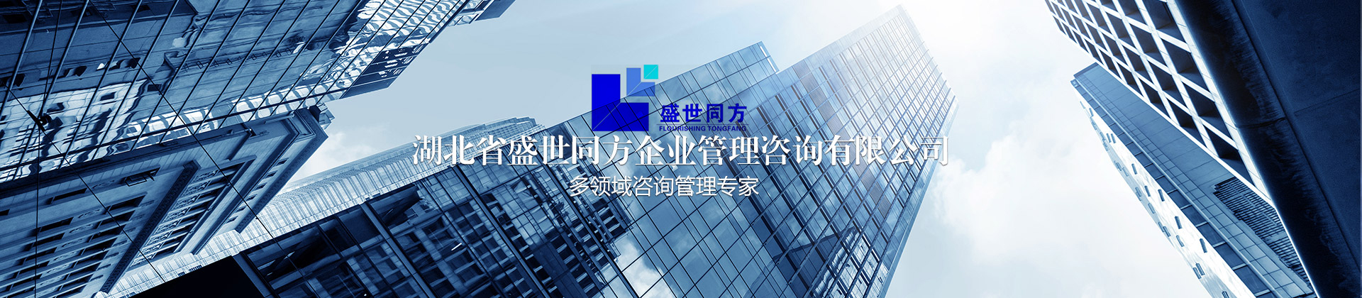 ISO14001环境认证